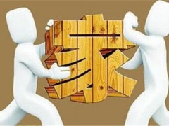 乔迁新居四句吉言有哪些